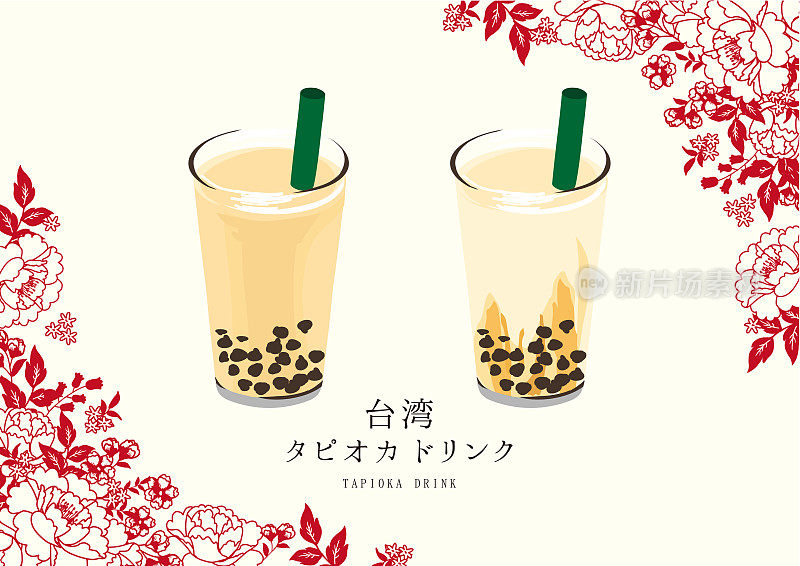 木薯球奶茶海报框台湾印花印花/日本插画为“台湾木薯饮品”
